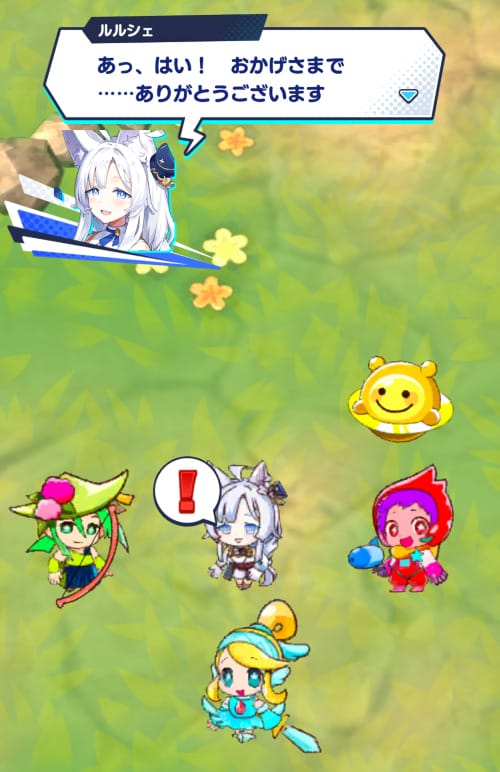 メテオアリーナ・スターズ